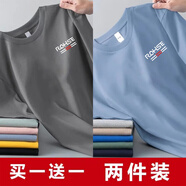 以純撿漏夏季純棉短袖T恤男款休閑修身薄款潮流圓領(lǐng)半袖體恤上衣 短袖【RQ款】深灰+霧藍 M _【建議80-100斤】
