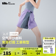 蕉下（beneunder）短褲女速干工裝短裙褲休閑外穿夏新款運動褲透氣防曬顯瘦DR23024 煙灰紫 M