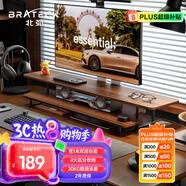 Brateck北弧 顯示器增高架雙層 支架增高架 顯示器支架 臺式電腦桌支架 筆記本支架桌面底座收納架 G700棕
