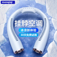 蒙奇奇（monqiqi）掛脖制冷風(fēng)扇充電超長續(xù)航便攜隨身迷你小型靜音學(xué)生戶外降溫神器 【云朵白】3擋可調(diào)風(fēng)-超靜音-雙驅(qū)四風(fēng)道出風(fēng) Type-c快充