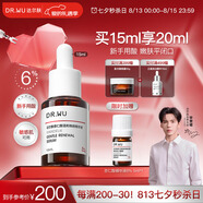 達(dá)爾膚（DR.WU）杏仁酸精華6%15ml三重酸果酸細(xì)膩肌膚去角質(zhì)閉口收毛孔提亮護(hù)膚