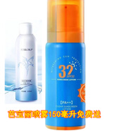 優(yōu)選芭寶麗清透露霜噴霧隔離控油防水戶外面部學生女 32倍防曬送補水噴霧一瓶