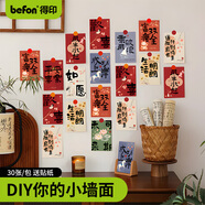 得印賀卡明信片手寫(xiě)賀卡勵志小卡片 祝?？ㄆ?表白節日生日卡片儀式感留言卡diy中國風(fēng) 成功上岸4244