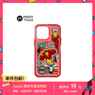 魔贊漫威·炫彩系列 iPhone 15 Pro 磁吸手機(jī)殼 鋼鐵俠蘋(píng)果手機(jī)殼