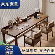 靠墻書桌實木書桌雙人一體家用美式復(fù)古學(xué)習(xí)桌臥室簡約實木辦公桌 書桌長120寬50高75厚5cm