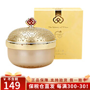 后（The history of whoo）韓國進(jìn)口Whoo后拱辰享精華隔離霜遮瑕美玉提亮均勻膚色持久禮物 后拱辰享美玉榮隔離霜35ml