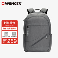 威戈（WENGER）瑞士軍刀15.6英寸筆記本電腦包通勤雙肩包背包書包男女灰色