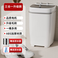 VCJ洗衣機小型家用母嬰內衣褲洗襪子神器兒童單身人宿舍出租房半全自動(dòng)洗脫一體迷你洗衣機 逸致中款丨高效波輪丨立體毛刷
