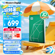 西部數(shù)據(jù)（WD）移動(dòng)硬盤2TB type-c My Passport Ultra 2.5英寸 機(jī)械硬盤 金屬設(shè)計(jì)兼容Mac 【20周年限定版】