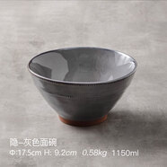 滿弓高端品質(zhì)日式斗笠碗朵頤隱日式面碗家用湯碗斗笠碗個(gè)性大碗陶瓷拉 隱-灰色面碗17.5cm