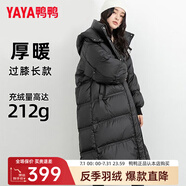 鴨鴨（YAYA）佟麗婭同款長款羽絨服女加厚長過膝東北加厚潮ins韓版寬松外套HY 黑色 L