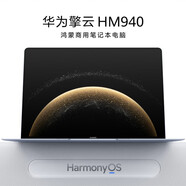 華為擎云 HM940商用筆記本電腦 鴻蒙電腦 14.2英寸 OLED原色屏 硯黑 32G內存+1TB硬盤(pán)