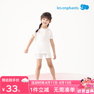麗嬰房（Les enphants）童裝嬰兒衣服寶寶空調(diào)服薄款兒童內(nèi)衣套裝睡衣家居服套裝 牛奶白（短袖套裝） 140 cm/10歲
