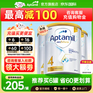 愛他美（Aptamil）澳洲愛他美白金版2段澳愛白金3段嬰幼兒配方牛奶粉新西蘭進(jìn)口奶粉 【購(gòu)物金2組減60】4段3罐