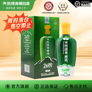 天佑德青稞酒 【清倉大放價】52度升級海拔2600 500ml 清香型 純糧 52度 500mL 1瓶