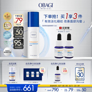 歐邦琪抗皺淡紋緊致精華30ml 保濕修護(hù)8肽刷紋肽七夕情人節(jié)禮物