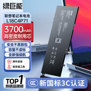 綠巨能（llano）適用聯(lián)想ThinkPad X1 Carbon 7/8th筆記本電池 X1 Yoga 4/5th 2019 2020款 L18C4P71電腦電池