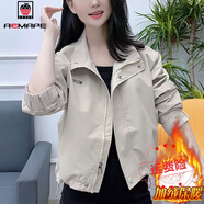 AEMAPE時(shí)尚休閑短外套女士2025春秋新款今年流行洋氣質(zhì)時(shí)髦減齡長(cháng)袖上衣 卡其秋冬加棉   厚款 M _100-115