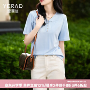 婭麗達(dá)（YERAD）v領(lǐng)t恤女短袖2024夏季新款氣質(zhì)正肩體恤打底衫上衣 藍(lán)色(B0) M