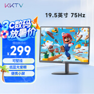 KKTV 19.5英寸 家用辦公顯示器  HDMI接口 75Hz刷新率 可壁掛 小屏便攜電腦顯示器 K20AHH