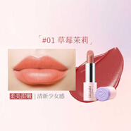 屈臣氏口紅 屈臣氏摯悠山茶花亮澤唇膏(草莓茉莉01)