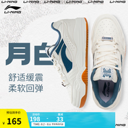 李寧月白丨減震回彈板鞋男女鞋夏季情侶鞋復(fù)古休閑運(yùn)動(dòng)鞋 白/青山黛(252女)-2 35