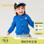 巴拉巴拉童裝嬰兒針織衫兒童薄開(kāi)衫寶寶毛衣秋裝2025春裝209125103203