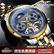 冠琴（GUANQIN）手表男機(jī)械表全自動(dòng)鏤空飛輪瑞士品質(zhì)防水夜光皮帶男士雙日歷手表 名匠-間金藍(lán)面