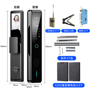 樂視智能樂視智能門鎖3d人臉識別貓眼可視全自動智能鎖防盜門入戶門通用型 【可視對講款】3D人臉+2個電池 全國免費(fèi)安裝 送專用鎖體