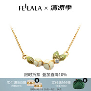 翡拉拉十二生辰花耳釘立體石榴花耳環(huán)時尚高級感輕奢耳飾女生日節(jié)日禮物 石榴花項鏈