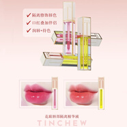 花聯(lián)韓國花聯(lián)唇部隔離精華液變色唇蜜唇彩滋潤淡化唇紋不掉色不沾杯 03#落日甜茶