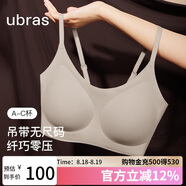 ubras七夕禮物無(wú)尺碼云感托吊帶背心隱形無(wú)痕文胸罩內(nèi)衣女甜杏仁