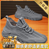 叢林獅子網(wǎng)鞋男夏季透氣飛織網(wǎng)面男鞋薄款2025新款休閑網(wǎng)孔鏤空運(yùn)動(dòng)跑步鞋 【升級(jí)款】灰色 40