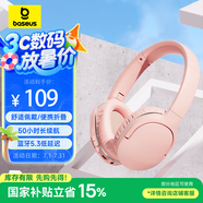 倍思D02 Pro藍牙耳機頭戴式真無(wú)線(xiàn)高品質(zhì)音質(zhì)降噪可折疊學(xué)生電腦網(wǎng)課耳機 適用榮耀vivo小米手機 粉