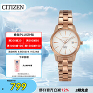西鐵城（CITIZEN）手表女日韓表石英日顯表盤鋼帶時尚商務(wù)送禮物女友EU6073-53A