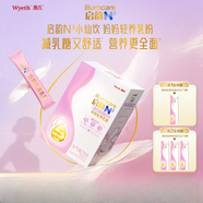 惠氏啟賦啟韻N3小仙飲孕產(chǎn)婦25g*14條孕婦孕媽奶粉  拍一發(fā)二