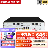 華為（HUAWEI） 千兆企業(yè)級核心路由器 多WAN口網管型路由器 AR2240C-S 千兆模塊化高性能路由器