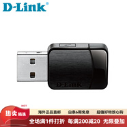友訊（D-Link）友訊 DWA-172 高增益AC600 600M雙頻USB無線網(wǎng)卡dlink臺式 DWA-171