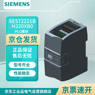 西門(mén)子 6ES7222-1BH32-0XB0 PLC 模塊 控制器 SIMATIC S7-1200，數(shù)字輸出 SM 1222