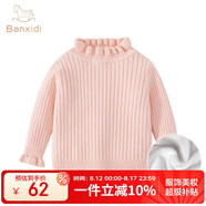 班喜迪女童毛衣春秋款2025新款洋氣寶寶公主套頭上衣兒童針織打底衫秋裝 加絨淺粉 140