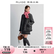 芮鴿大碼女裝 氣質(zhì)小香風(fēng)外套胖mm秋冬精致高級感短裙套裝兩件套 暗夜灰短裙 3XL
