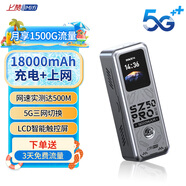 上贊SZ50 5g隨身wifi移動無限無線wifi流量路帶充電寶雙頻wifi無線上網(wǎng)卡