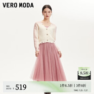 VEROMODA連衣裙24冬季新款兩件套亮片仿水鉆網(wǎng)紗百褶裙32447D004 淺豆沙色 160/80A/S