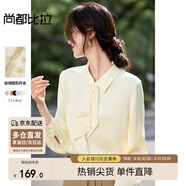 尚都比拉優(yōu)雅氣質(zhì)輕熟時尚飄帶領(lǐng)襯衫女長袖雪紡衫通勤百搭上衣 淺杏色  S