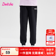 笛莎（DEESHA）童裝女童褲子2025新款春秋兒童休閑長褲女孩束腳運動褲 新升級黑色 110 cm