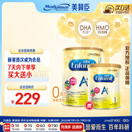 美贊臣港版安嬰兒A+1段嬰幼兒奶粉 850g+400g【會員首購】