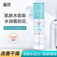 桑得（SANGDE）維生素e保濕柔膚水乳液潤膚補水面霜防干裂干燥臉女 120ml