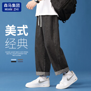 棉致牛仔褲男港風(fēng)百搭潮流直筒褲美式薄款寬松長(cháng)褲子男 黑色 3XL