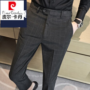 皮爾卡丹（pierre cardin）格子男士高端西褲春秋季韓版修身直筒休閑感英倫風(fēng)西裝長(cháng)褲子男 XK101深灰色 32