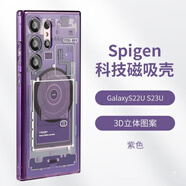 三星（SAMSUNG）【原裝品質(zhì)】適用于spigen三星S23ultra科技磁吸手機殼S24ultra全 紫色 適用三星S22Ultra